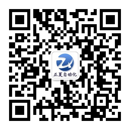 申陽航運